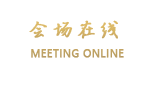 广州戴斯酒店